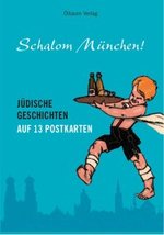 Schalom München: Carmen Dollhäubl, Simone Scharbert